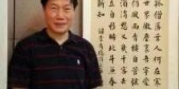 书法家包光寒书法作品介绍
