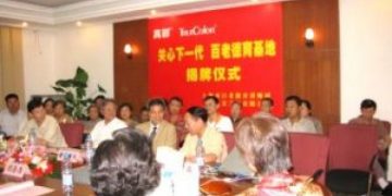百老讲师团 悠悠关怀情